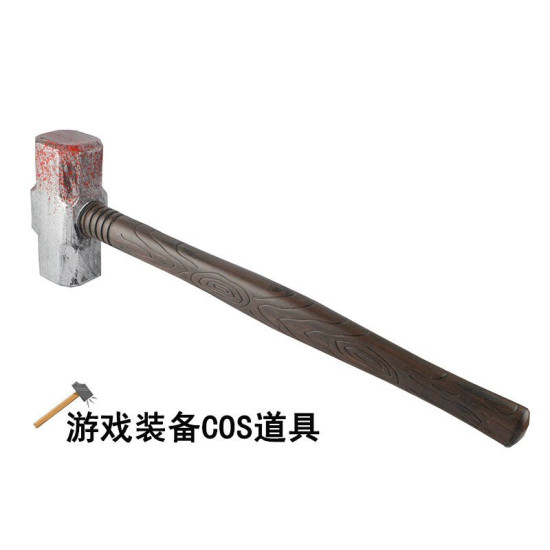 Realistic hammer