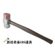 Realistic hammer
