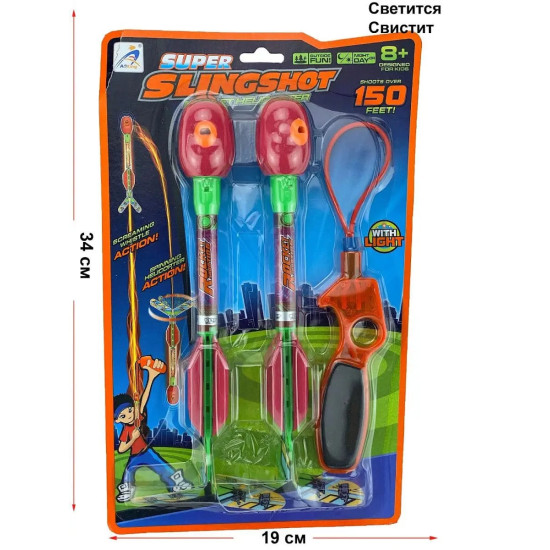 فلاتيه صاروخ