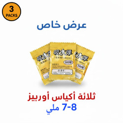 1500 طلقه اربيز 