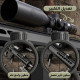 لعبه قناص ضخم M82A1