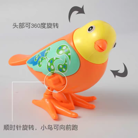 الطير القافز 