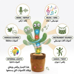 لعبة الصبار الراقص والمغني والمقلد للأصوات مع إضاءة LED