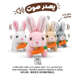 لعبة أرنب متحرك مع صوت 