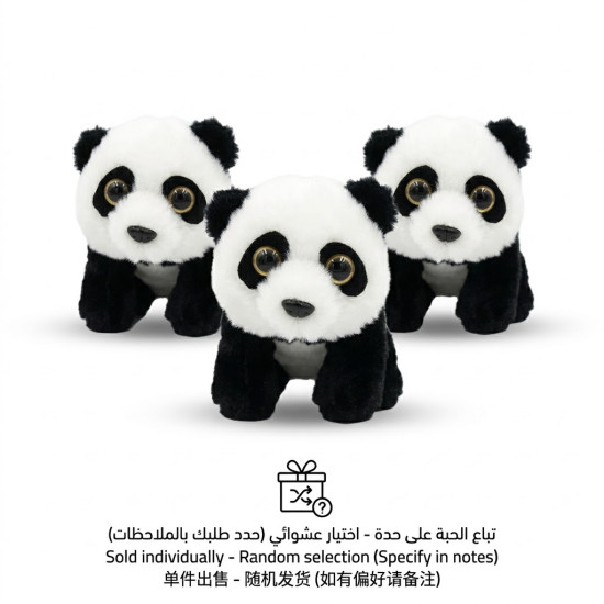 لعبة باندا متحرك مع صوت 