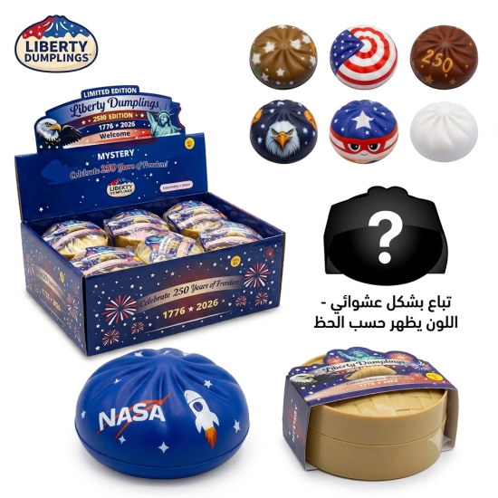 لعبة دمبلينق إسكوشي إسفنجي أمريكي