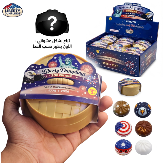 لعبة دمبلينق إسكوشي إسفنجي أمريكي
