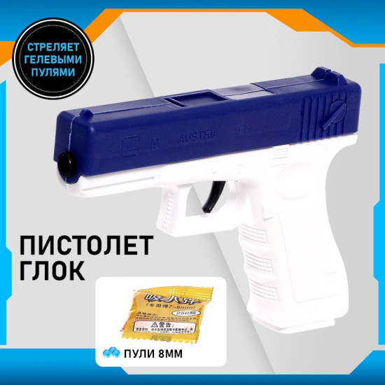 مسدس g19 وردي