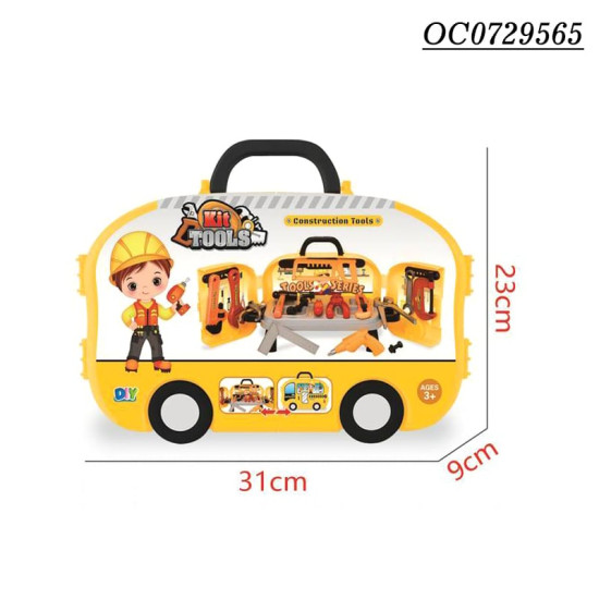 حقيبة أدوات الأطفال