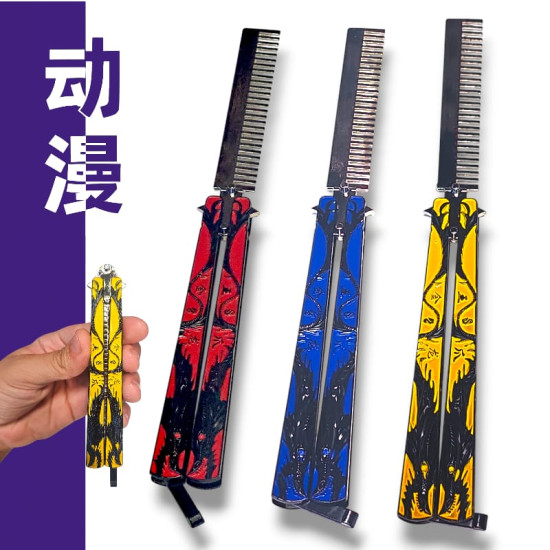 مشط الفراشة الأسود