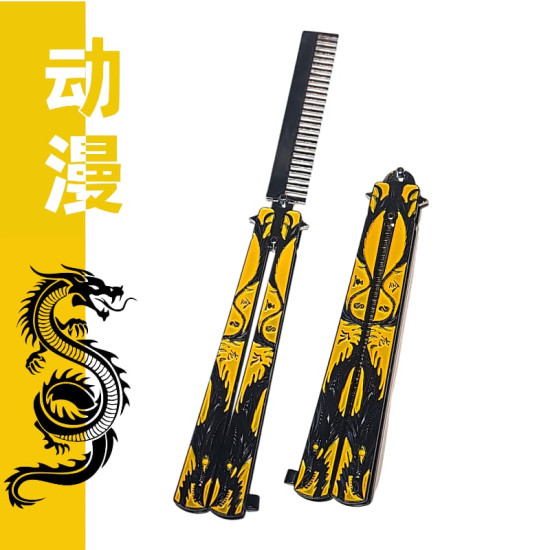 مشط الفراشة الأسود