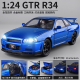 سيارة نيسان GTR-R34 معدنية