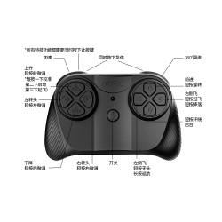 طائرة السيف الطائر الذكية