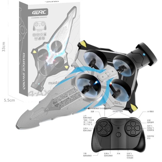 طائرة السيف الطائر الذكية