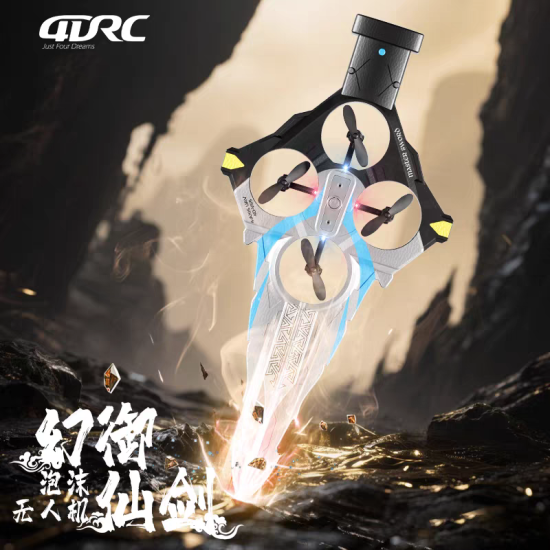 طائرة السيف الطائر الذكية